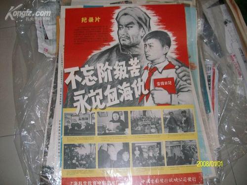 学位证账号激活