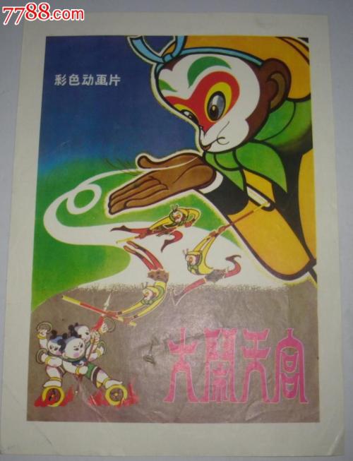 印第安纳大学文凭毕业证假的多少钱